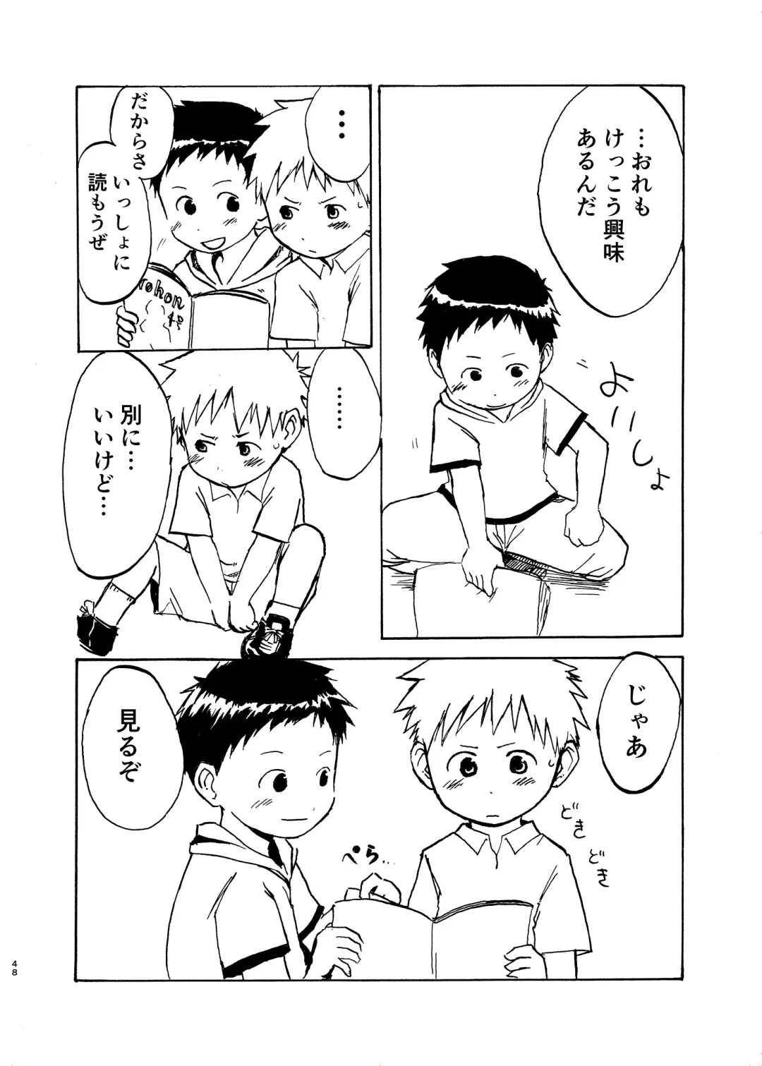 [A6] Shishunki no Yoru Fhentai - Page 48