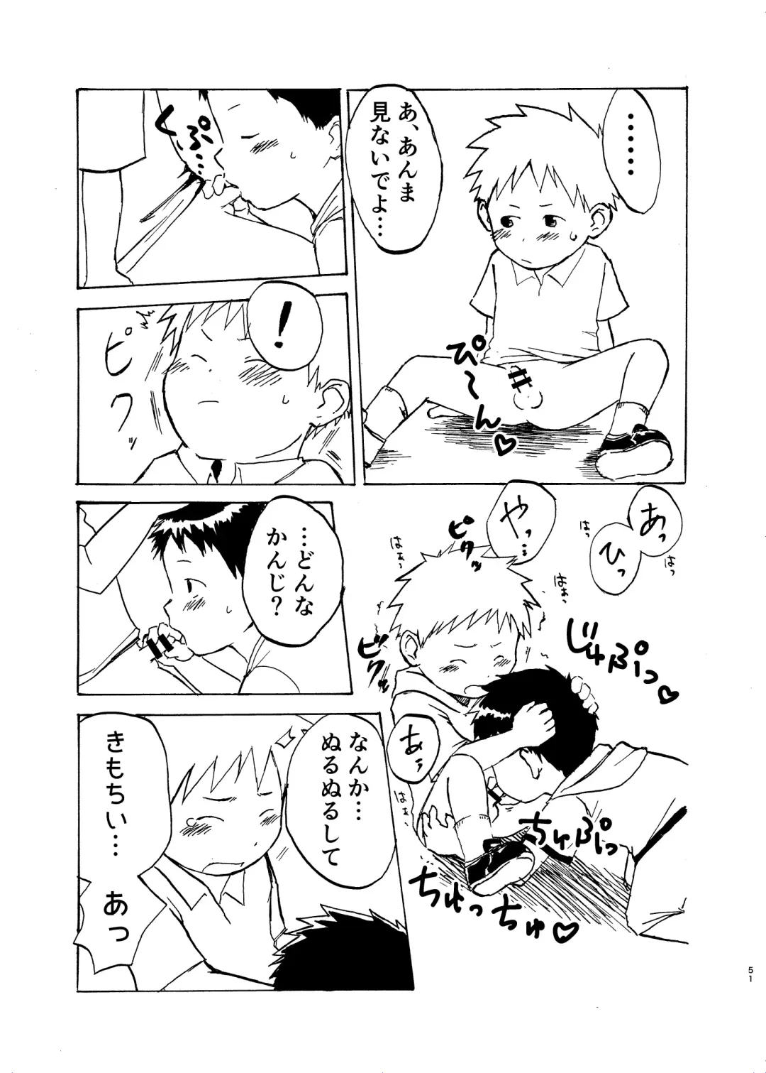 [A6] Shishunki no Yoru Fhentai - Page 51