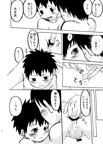 [A6] Shishunki no Yoru Fhentai - Page 36