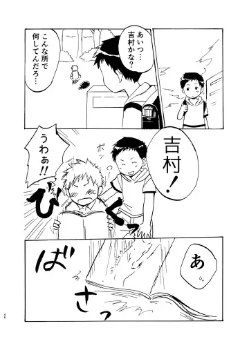 [A6] Shishunki no Yoru Fhentai - Page 46