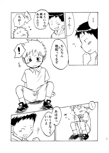 [A6] Shishunki no Yoru Fhentai - Page 47