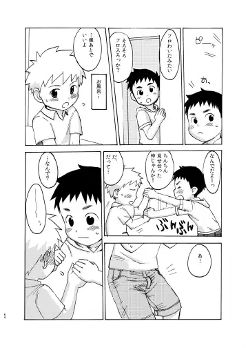 [A6] Shishunki no Yoru Fhentai - Page 64