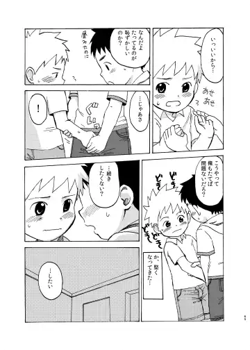 [A6] Shishunki no Yoru Fhentai - Page 65