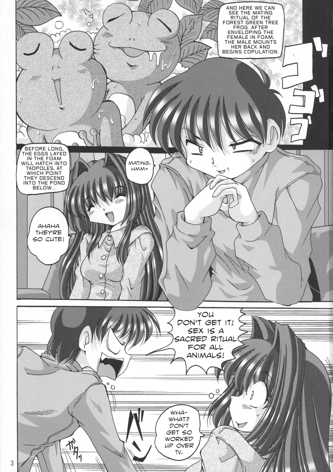 [Yama] V-TIC 37 Fhentai.net - Page 3