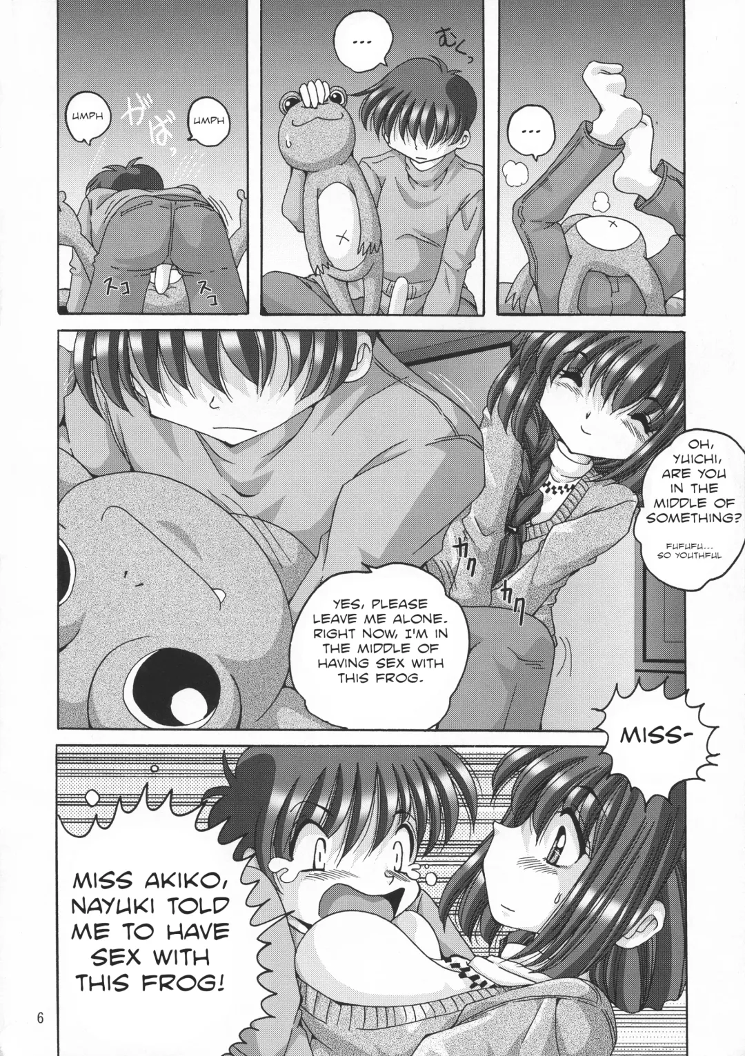 [Yama] V-TIC 37 Fhentai.net - Page 6