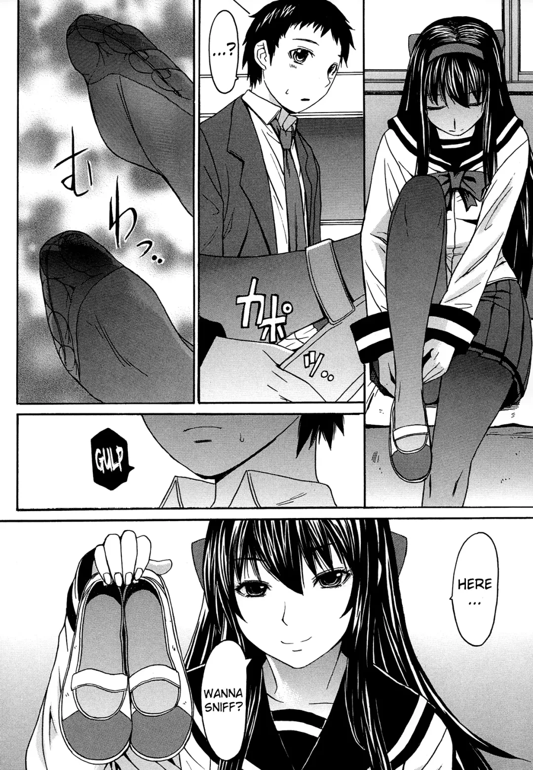 [Kokuryuugan] Ashigami | Only Feet (decensored) Fhentai.net - Page 205