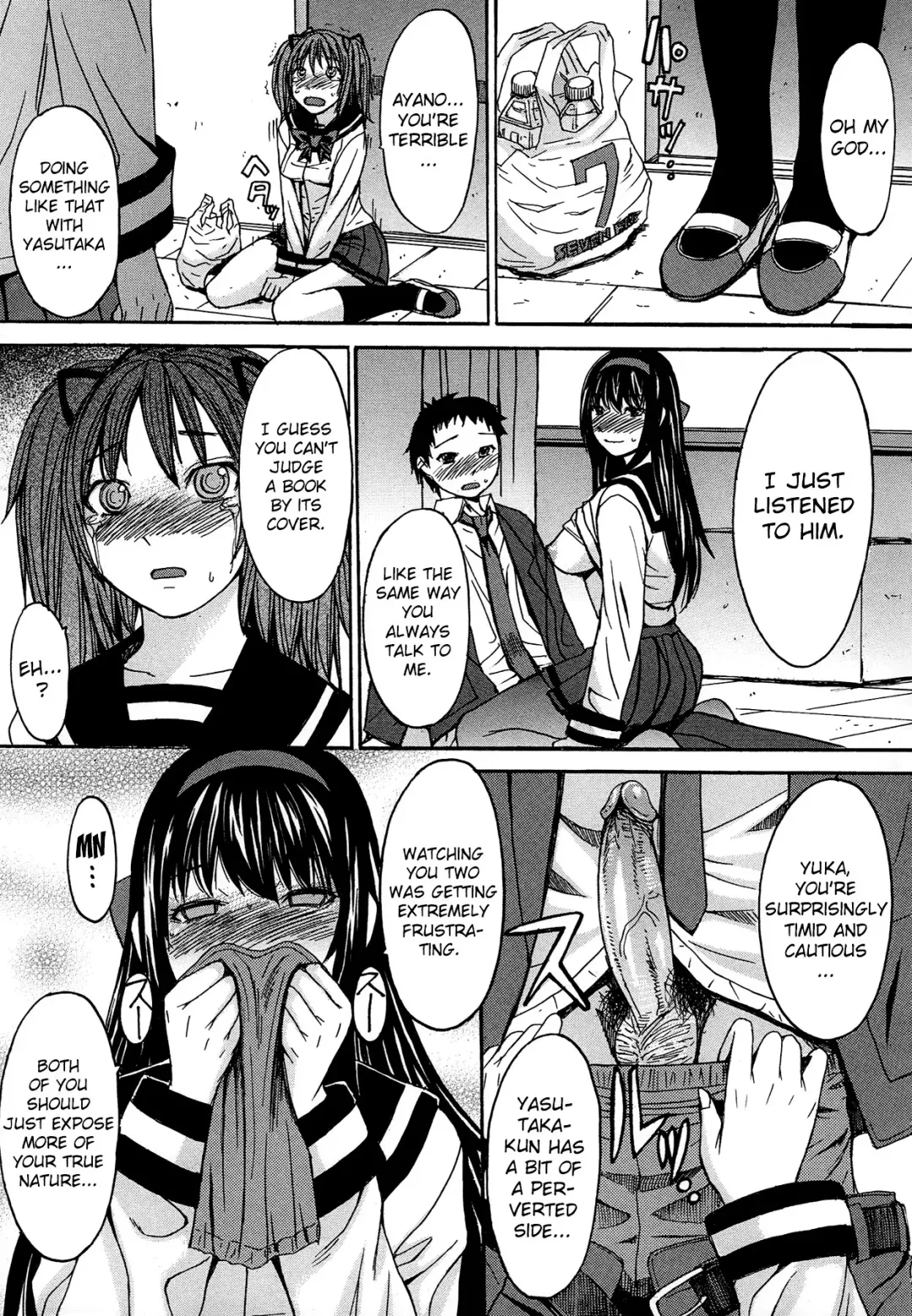 [Kokuryuugan] Ashigami | Only Feet (decensored) Fhentai.net - Page 218