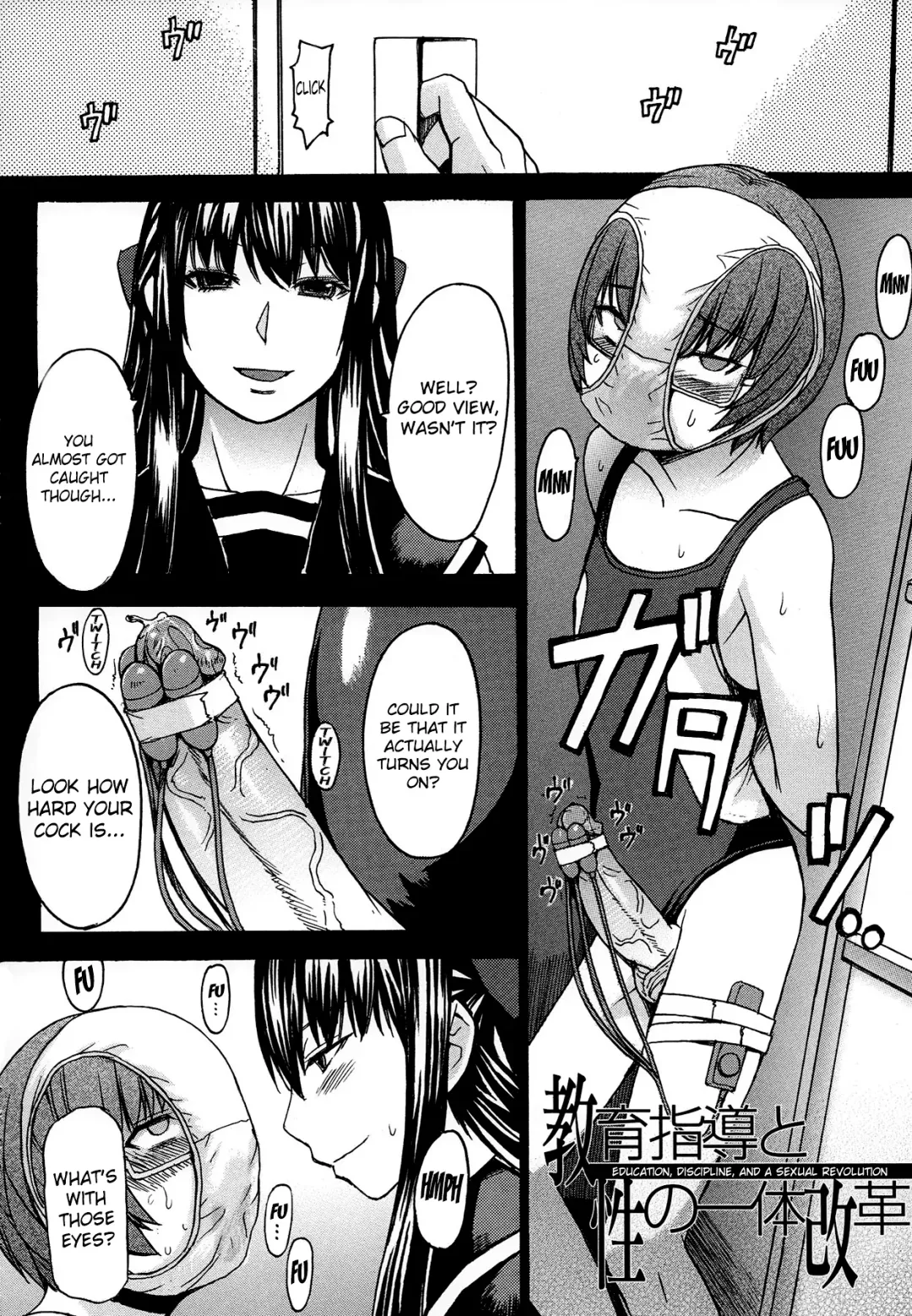 [Kokuryuugan] Ashigami | Only Feet (decensored) Fhentai.net - Page 49