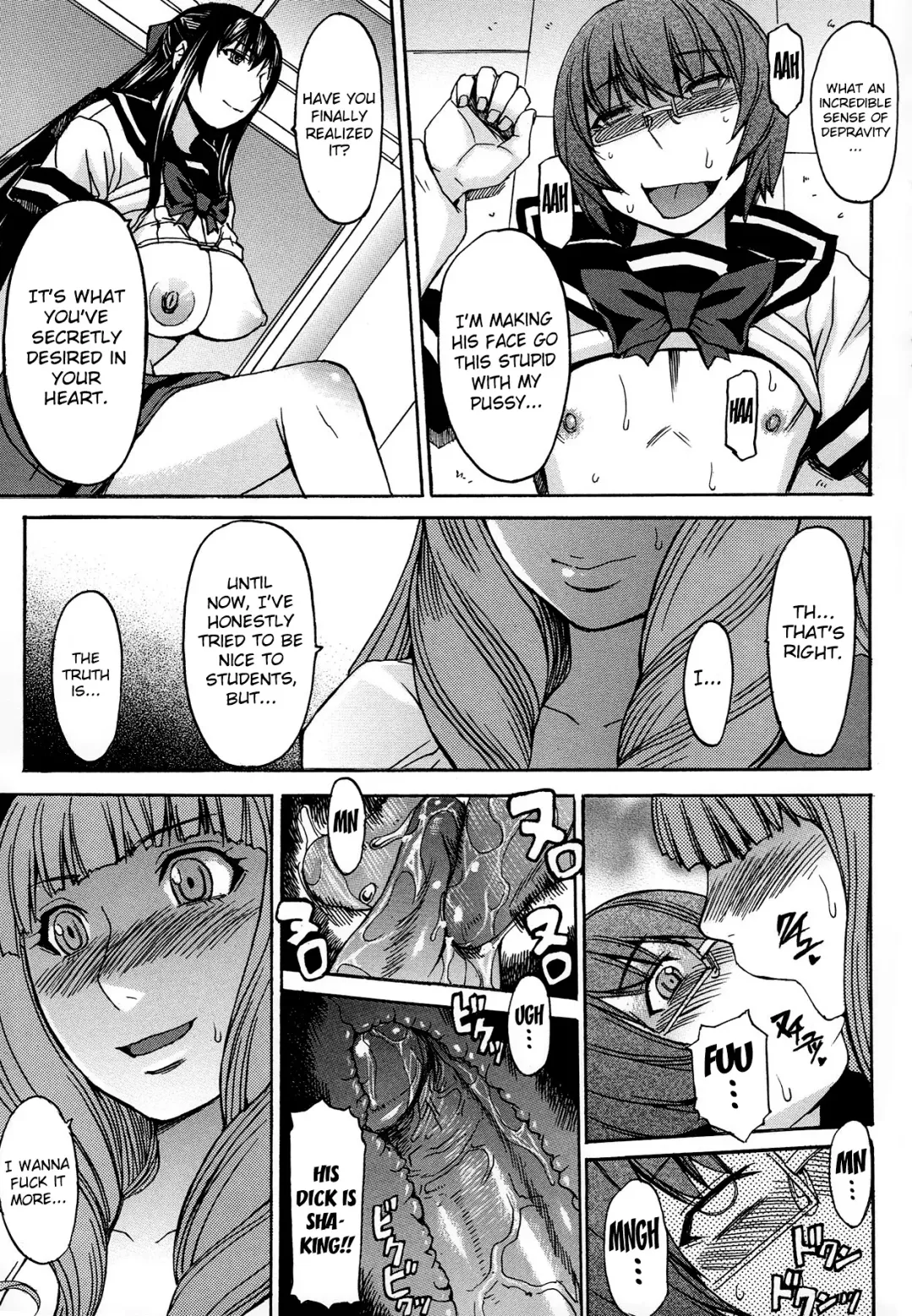 [Kokuryuugan] Ashigami | Only Feet (decensored) Fhentai.net - Page 72