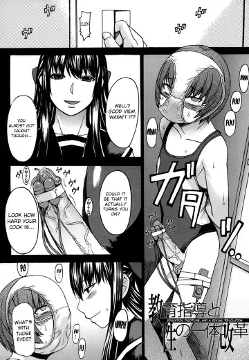 [Kokuryuugan] Ashigami | Only Feet (decensored) Fhentai.net - Page 49