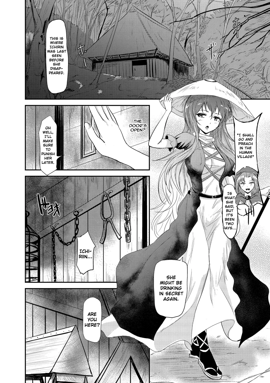 [Gincha] Reincarnation Fhentai - Page 4