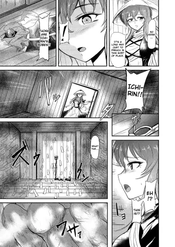 [Gincha] Reincarnation Fhentai - Page 5