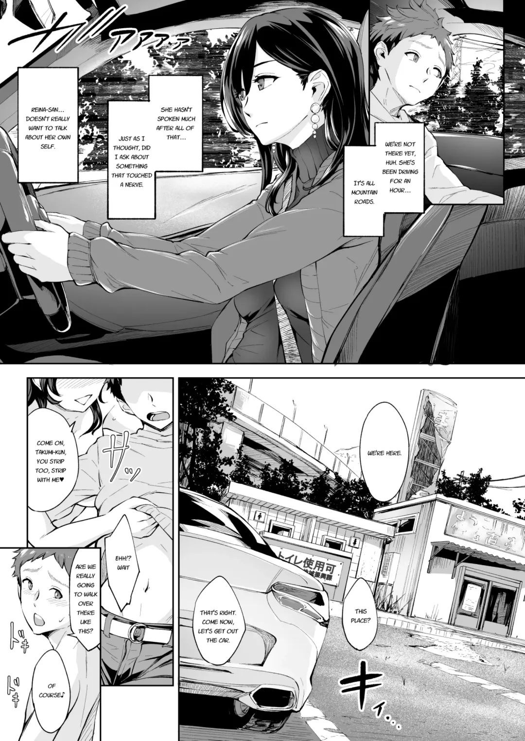 [Bonske] Arawareta Chijo wa Toshishita Gui no Scatolo Hentai deshita 2 Fhentai.net - Page 22