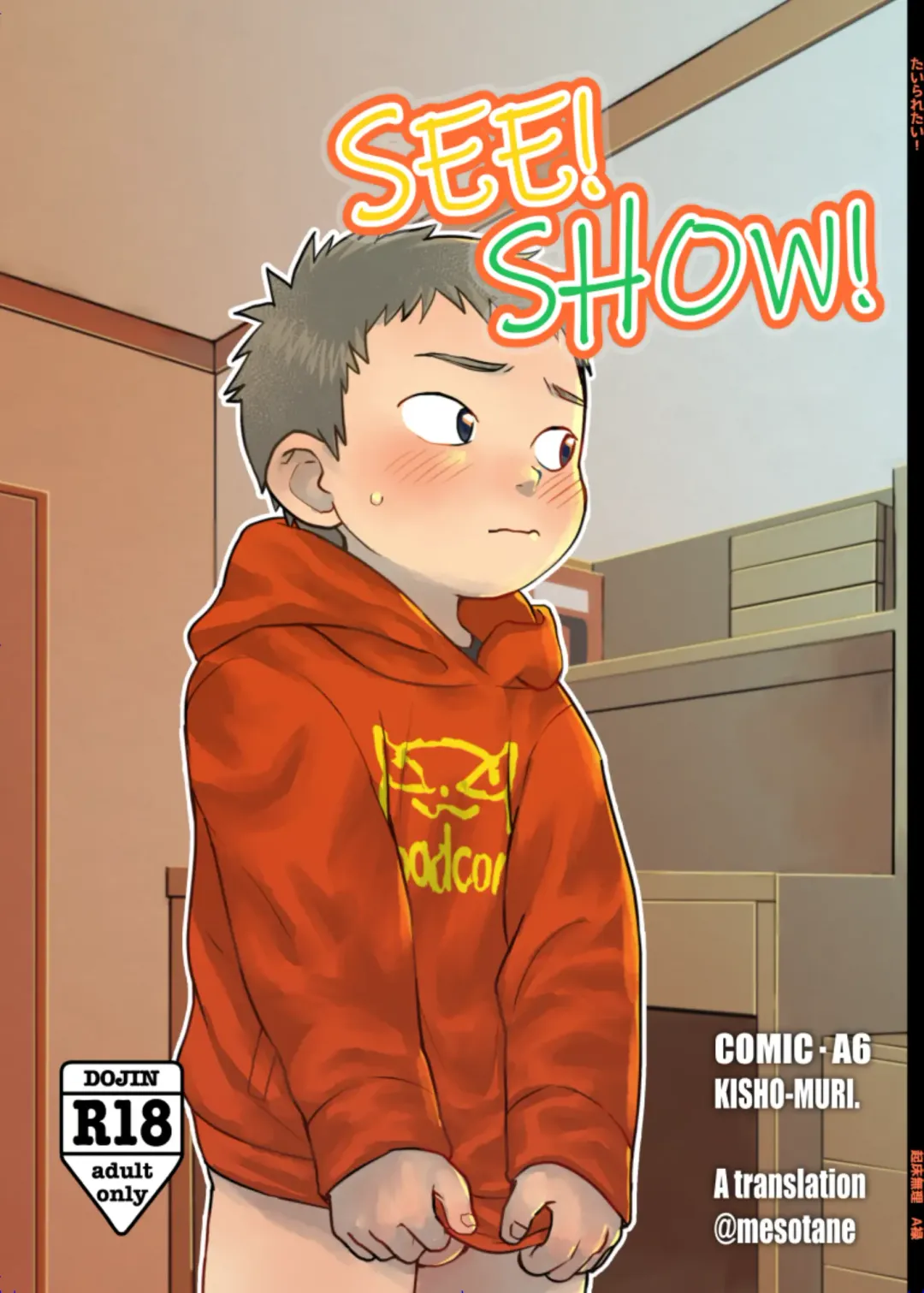 Read [A6] See Show! - Fhentai.net