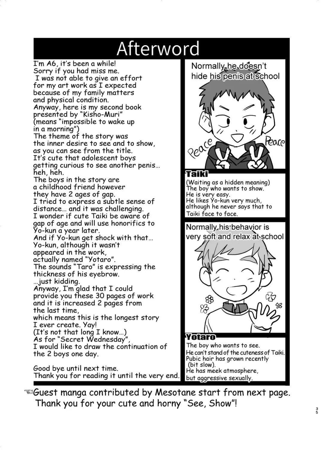 [A6] See Show! Fhentai - Page 35