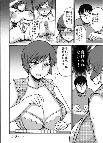 [Kaneda Asao] Etsuko-san wa Kono Datsui Mahjong Shoubu de Jibun no Shourai o Torimodosu -Chuuhen- Fhentai.net - Page 24