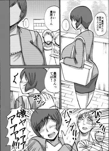 [Kaneda Asao] Etsuko-san wa Kono Datsui Mahjong Shoubu de Jibun no Shourai o Torimodosu -Chuuhen- Fhentai.net - Page 8