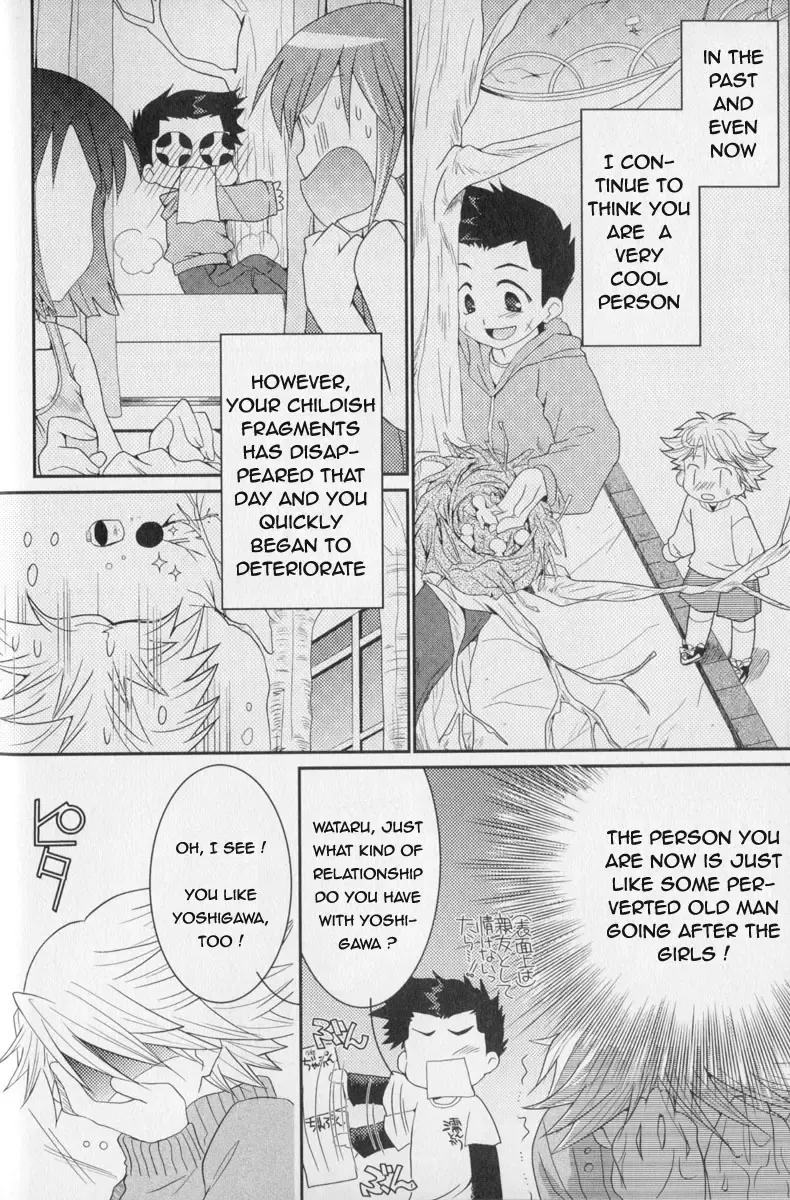 [Akari Seisuke] Baka to Himitsukichi | The Idiot and the Secret Base Fhentai.net - Page 4