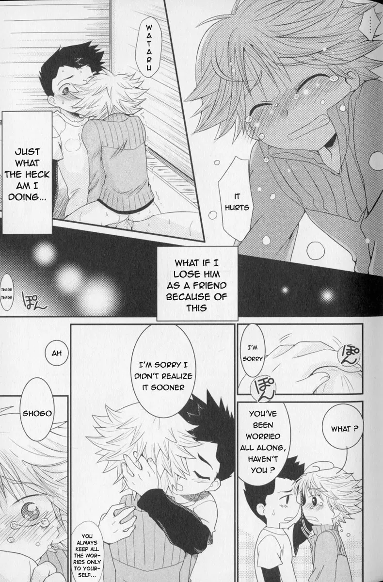 [Akari Seisuke] Baka to Himitsukichi | The Idiot and the Secret Base Fhentai.net - Page 9