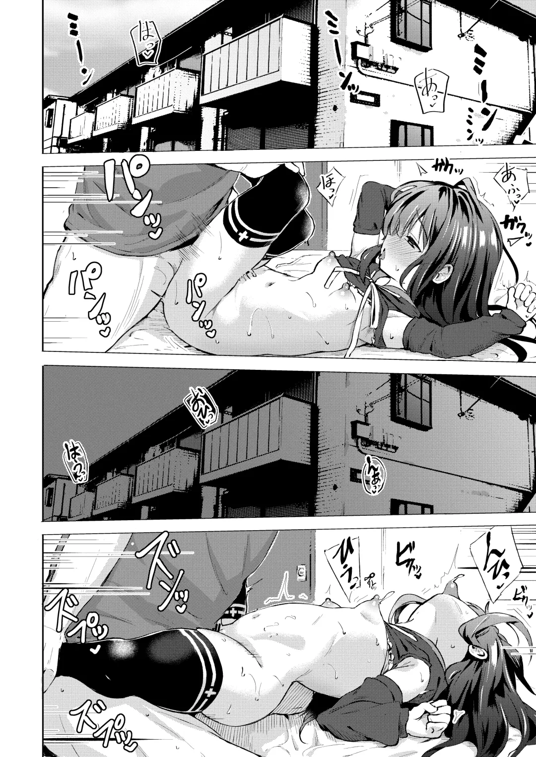 [Pizanuko] Namake no Natsu to imouto Fhentai - Page 13