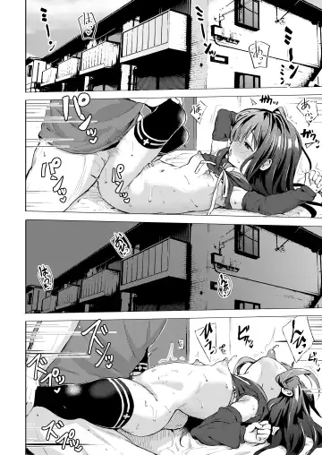 [Pizanuko] Namake no Natsu to imouto Fhentai - Page 13