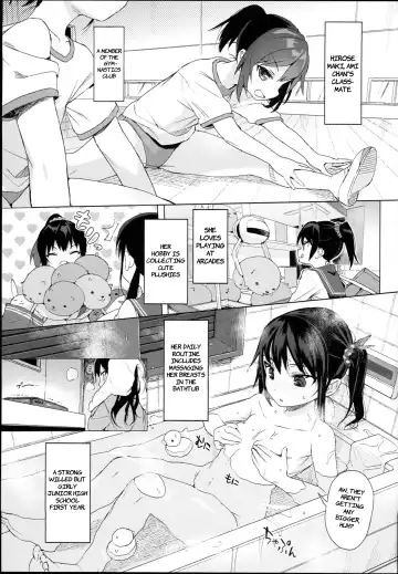 [Kuromotokun] JC Roshutsu de Seikyouiku | Teaching a Junior High School Girl Sex-Ed with Exhibitionism Fhentai.net - Page 5