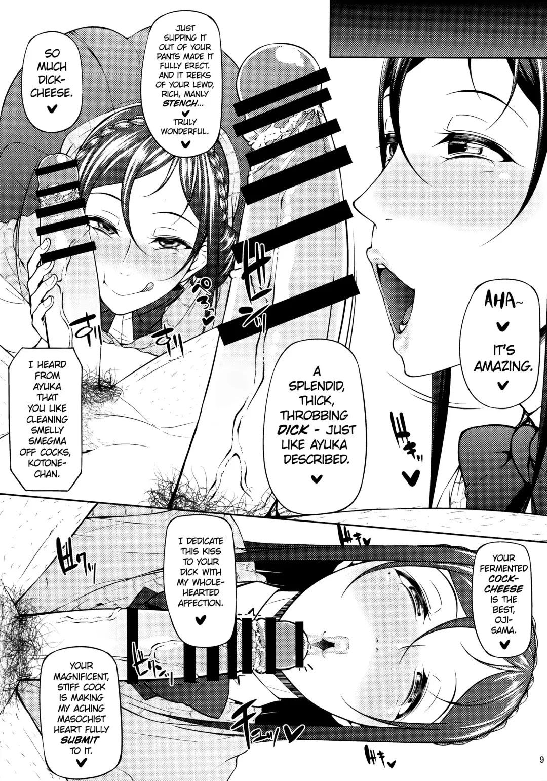 [Arai Taiki] Kahanshin Daiichi Shugi Fhentai - Page 10