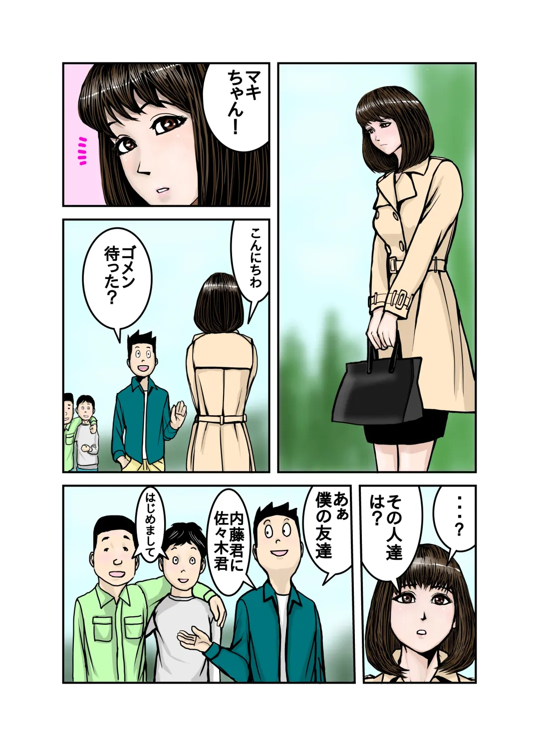 Pet no Maki-chan Sono 3 Fhentai - Page 37