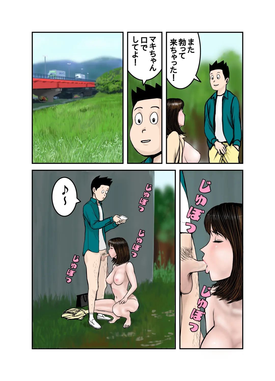 Pet no Maki-chan Sono 3 Fhentai - Page 5