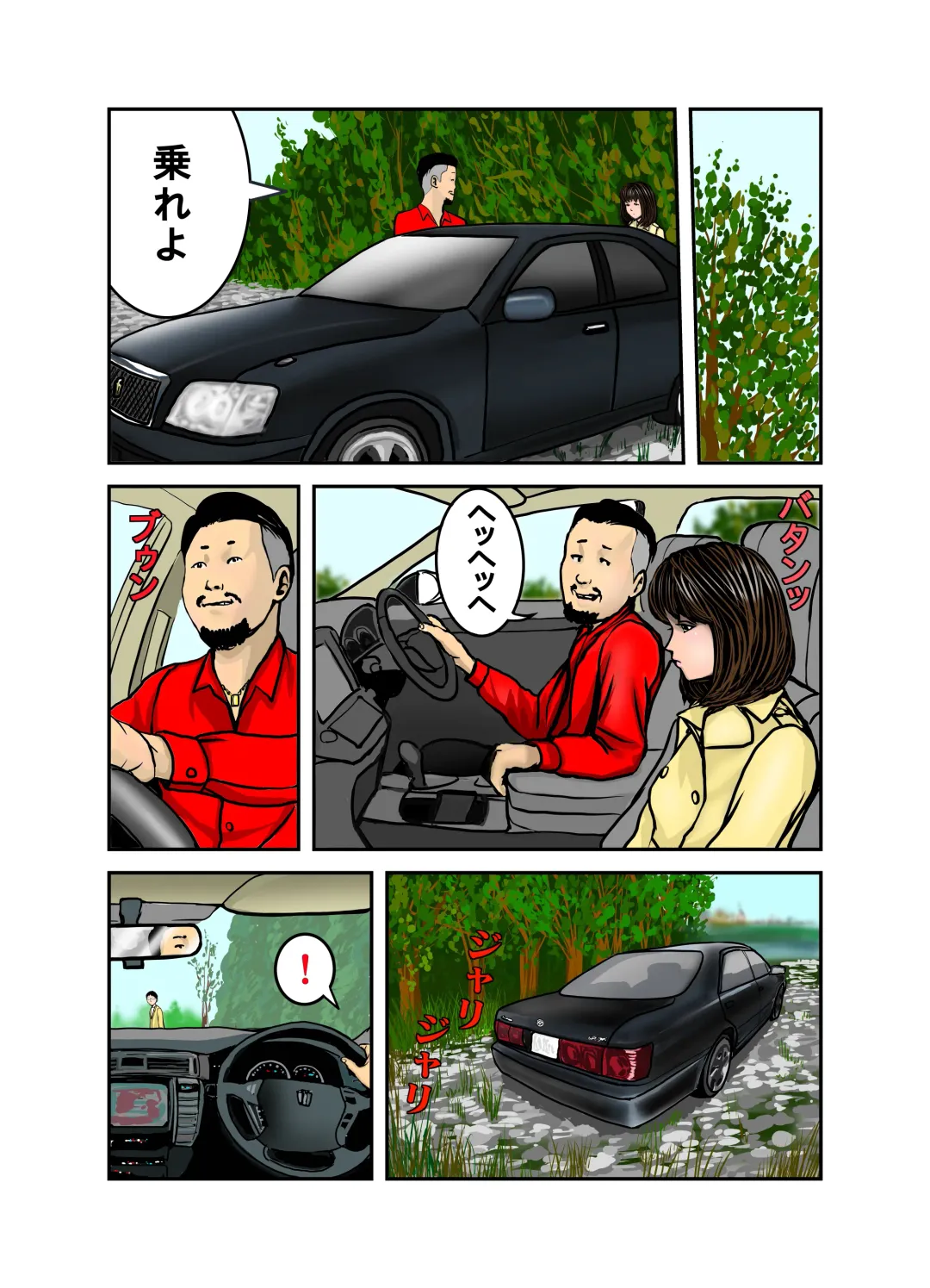 Pet no Maki-chan Sono 3 Fhentai - Page 58