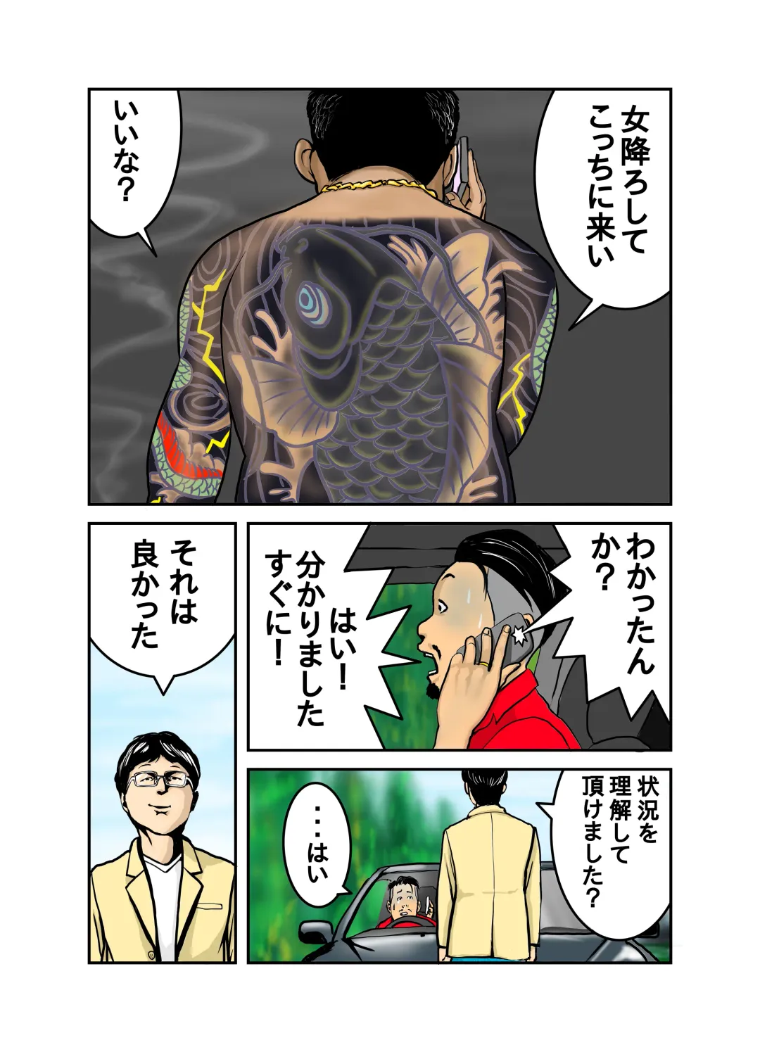 Pet no Maki-chan Sono 3 Fhentai - Page 61