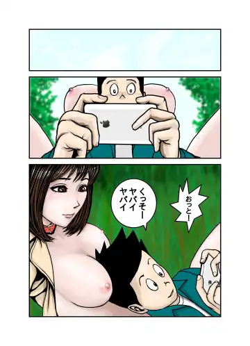 Pet no Maki-chan Sono 3 Fhentai - Page 3