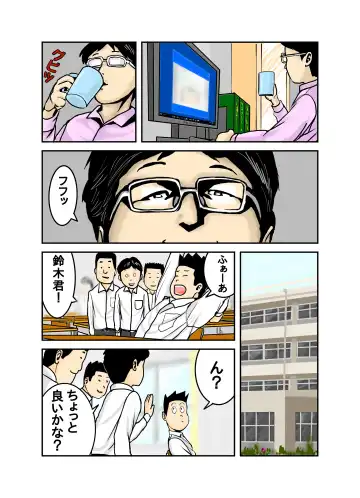 Pet no Maki-chan Sono 3 Fhentai - Page 32