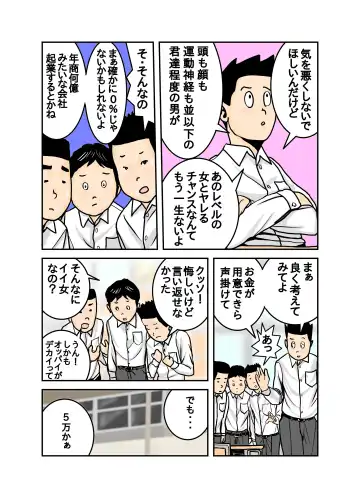 Pet no Maki-chan Sono 3 Fhentai - Page 35