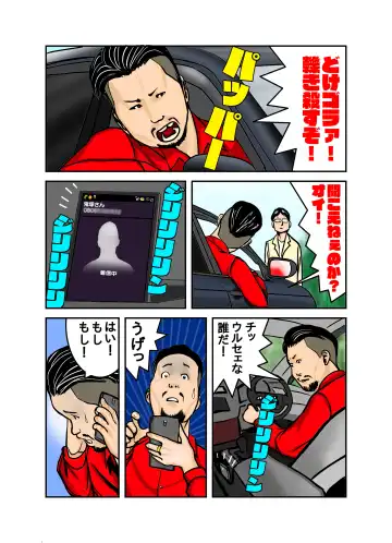 Pet no Maki-chan Sono 3 Fhentai - Page 60