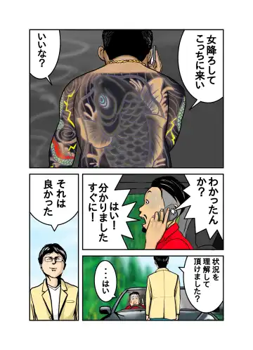 Pet no Maki-chan Sono 3 Fhentai - Page 61