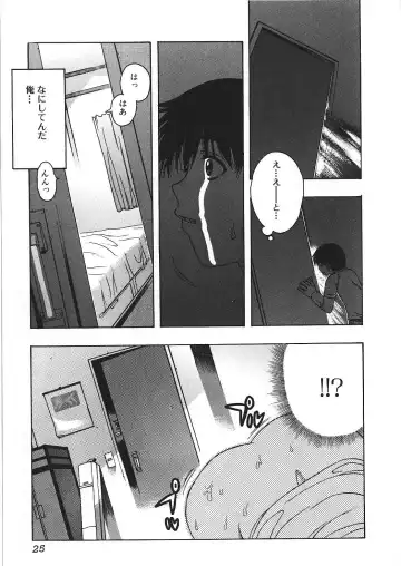 [Motozaki Akira] Kanjiru Onna no Ko | The girl , feels it. Fhentai.net - Page 26