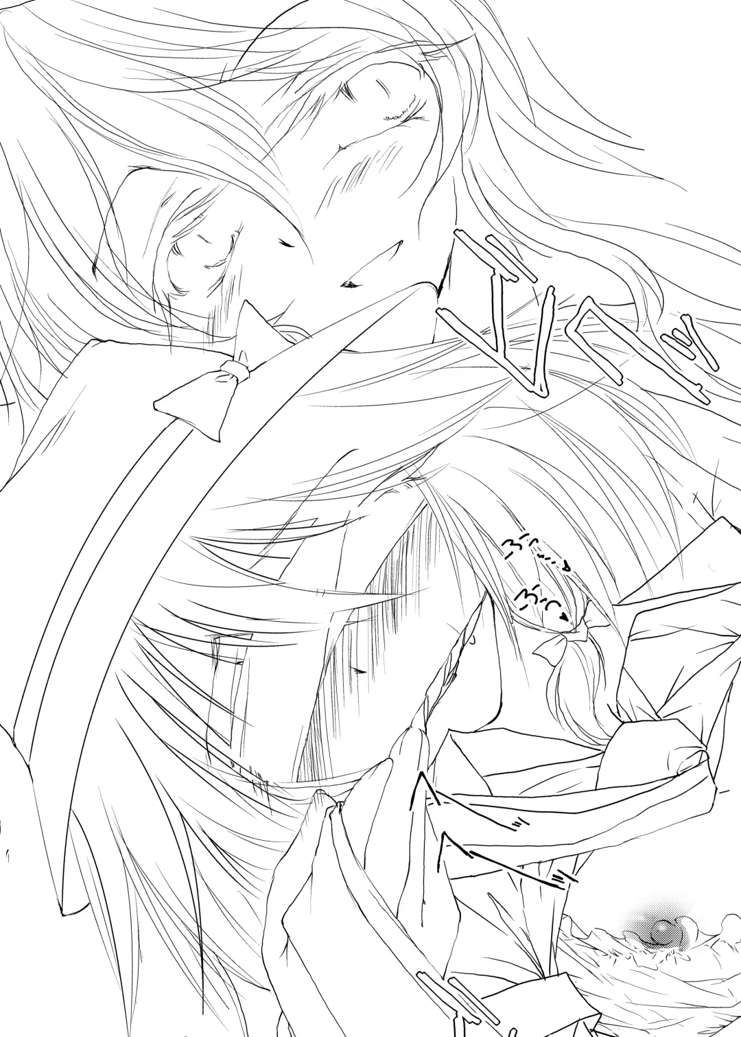 [Tanken Harahara] Tsukibito Fhentai - Page 20