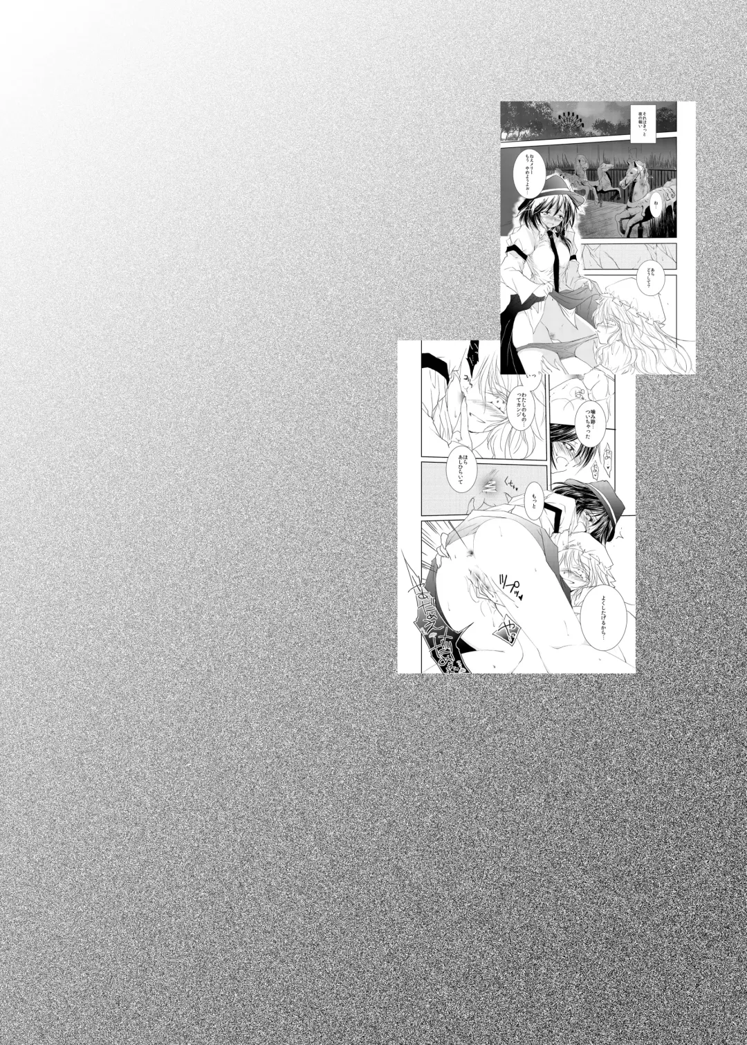 [Tanken Harahara] Tsukibito Fhentai - Page 22