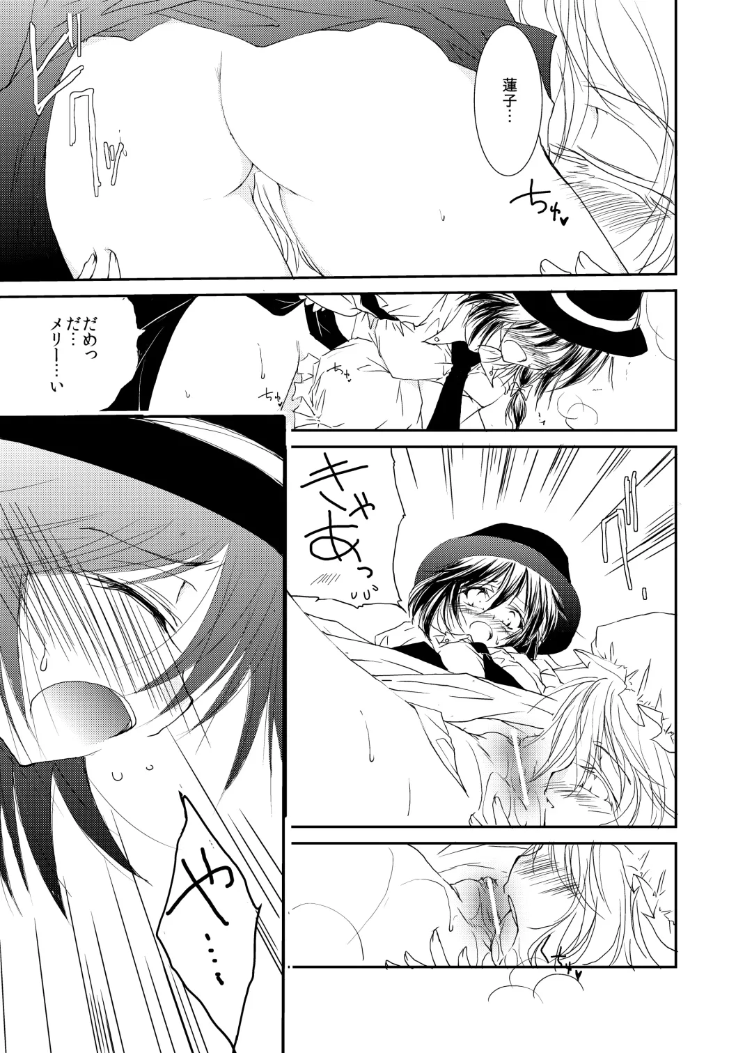 [Tanken Harahara] Tsukibito Fhentai - Page 4