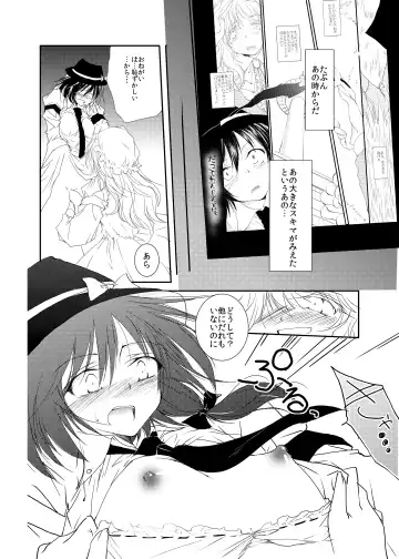 [Tanken Harahara] Tsukibito Fhentai - Page 9