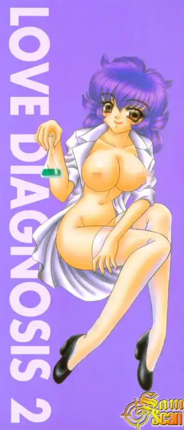 [Nekojima Lei] Shinsatsu-chuu wa Oshizuka ni!! 2 | 戀愛診斷ABC 2 Fhentai - Page 4