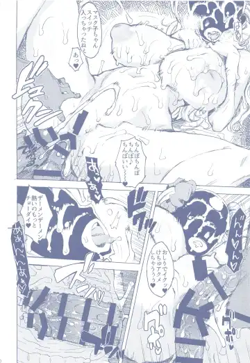 [Yukiguni Eringi] Ultra Super Anal Time Fhentai - Page 29