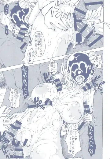 [Yukiguni Eringi] Ultra Super Anal Time Fhentai - Page 30