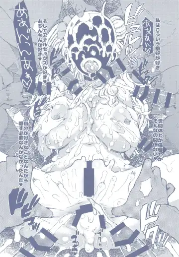 [Yukiguni Eringi] Ultra Super Anal Time Fhentai - Page 32