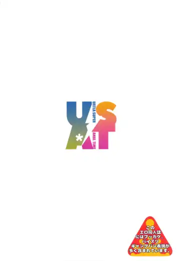 [Yukiguni Eringi] Ultra Super Anal Time Fhentai - Page 38