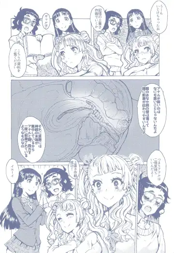 [Yukiguni Eringi] Ultra Super Anal Time Fhentai - Page 5