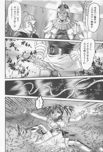 [Goblin] Haramasero!! Fhentai.net - Page 50