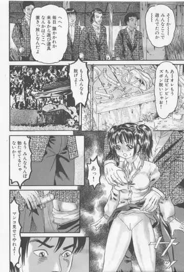 [Goblin] Haramasero!! Fhentai.net - Page 76