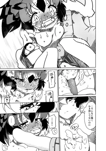 [7liquid] APPLE WOLF 0006 Konoha Etti 3 Fhentai - Page 15